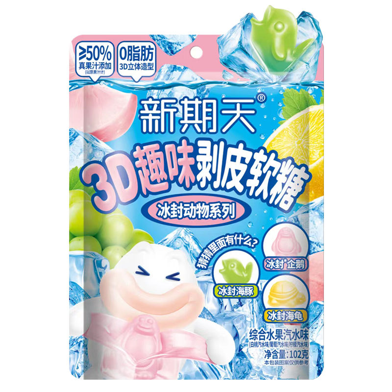 新期天3D趣味剥皮软糖综合水果汽水味60g
