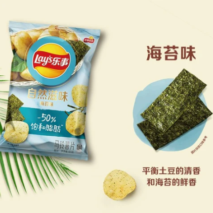 乐事薯片自热滋味海苔味65G