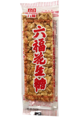 SF Peanut Cookies 85g