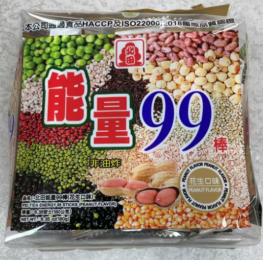 北田能量99棒花生180g