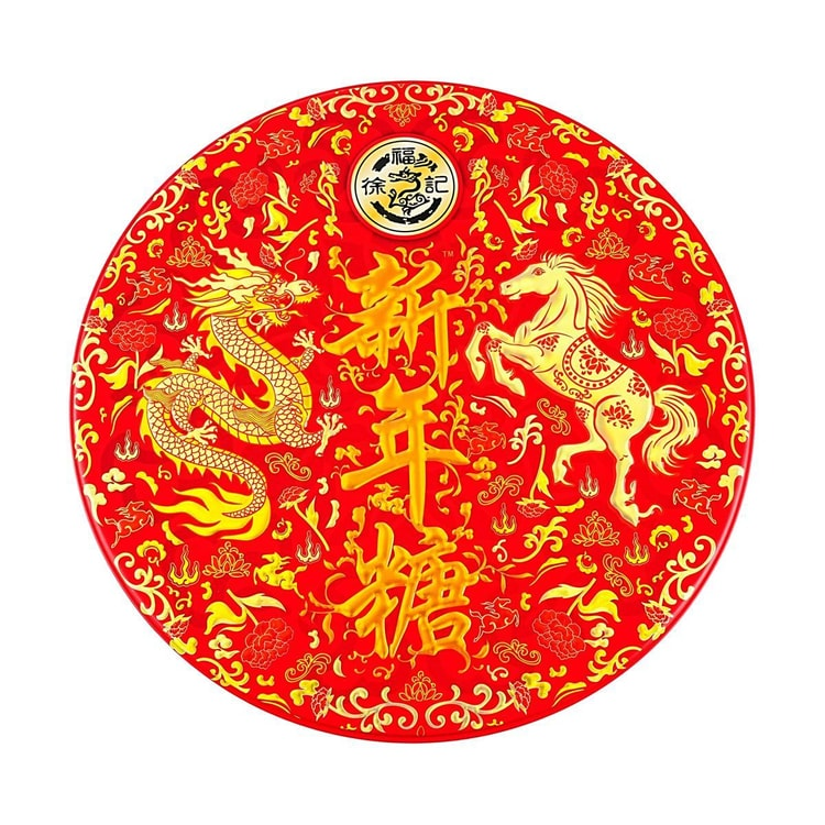 徐福记新年糖礼盒420G