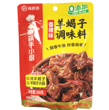 海底捞羊蝎子调味料香辣味200g