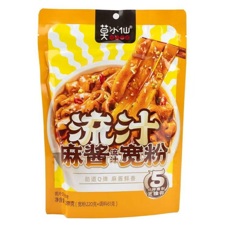 MXX Sesame Psste Noodle281g
