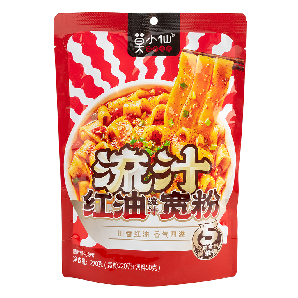 MXX Chilli Oil Noodle270g