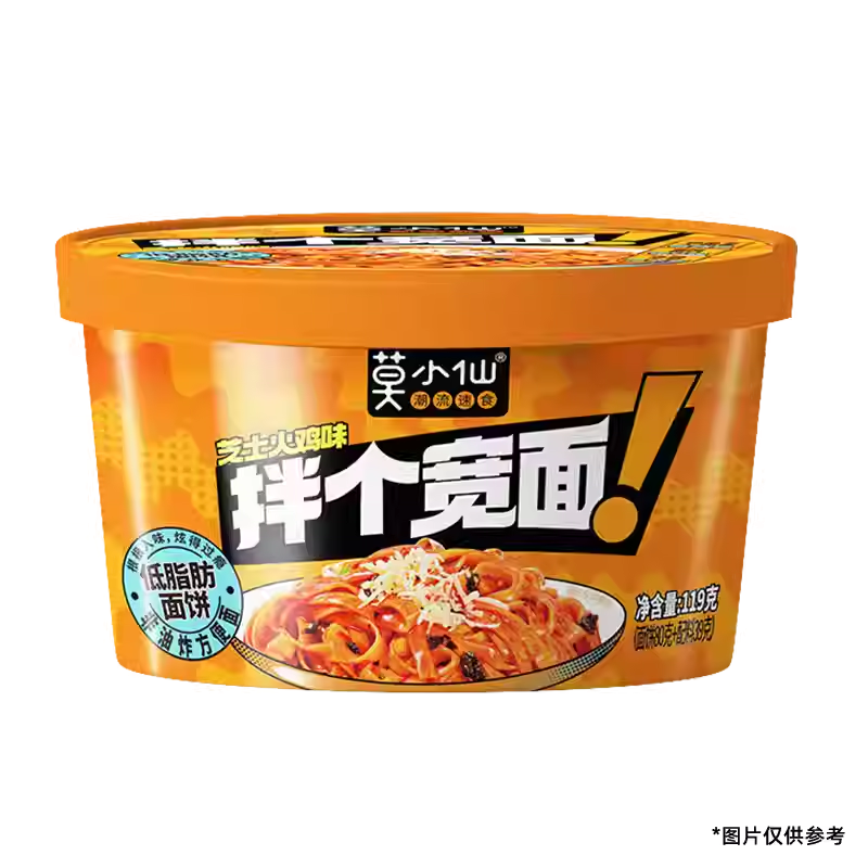 莫小仙拌个宽面芝士火鸡味119g