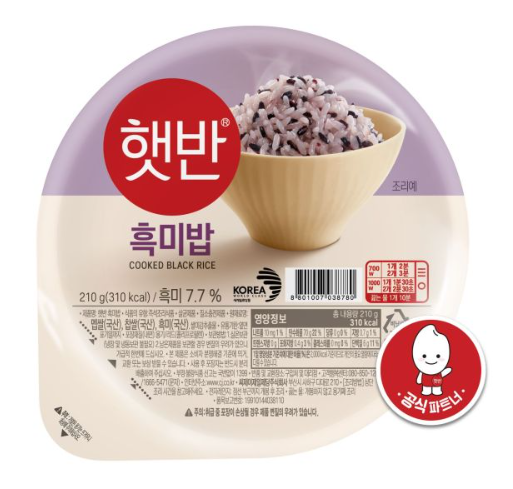 CJ Microwavable Cooked Rice (Black Rice) 210G