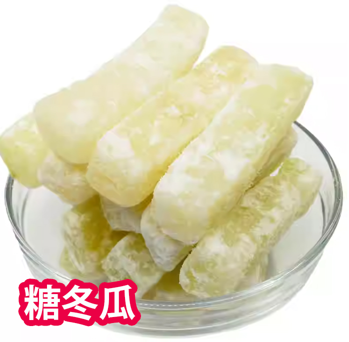 Winter Melon Candied 250g