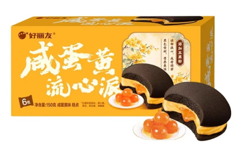 好丽友-咸蛋黄流心派150G