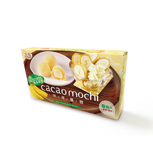 RF Cacao Mochi Banana80g
