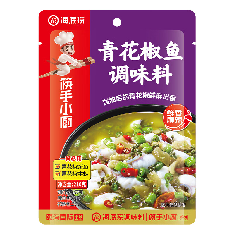 海底捞青花椒鱼调味料210g