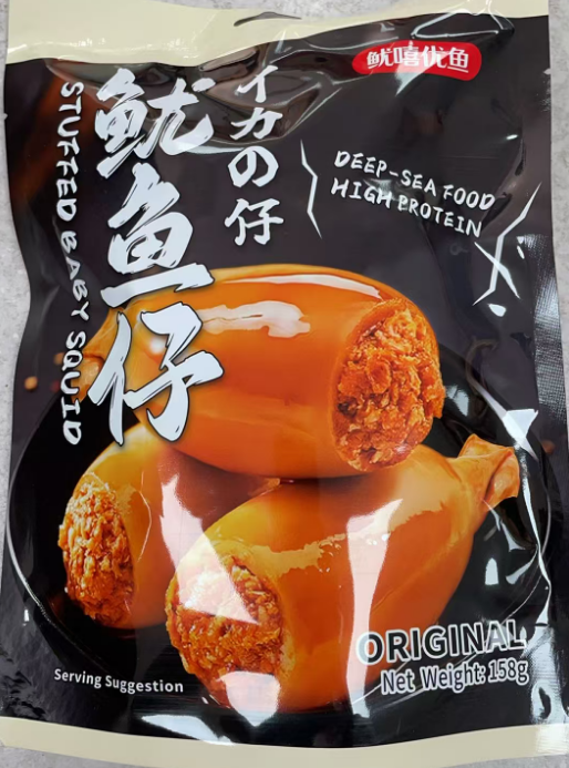 鱿嘻优鱼鱿鱼仔原味156G