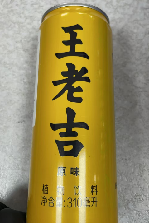 WANG LAO JI Herbal Drink (Original Flavor) 310ML