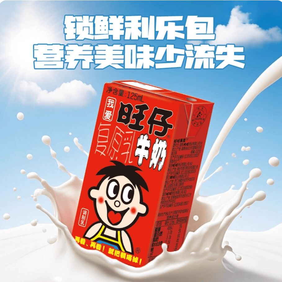 WANT WANT Milk125ml