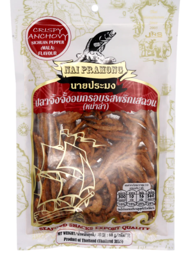 NAI PRAMONG Crispy Anchovy Snack Sichuan Pepper Flavour 60G