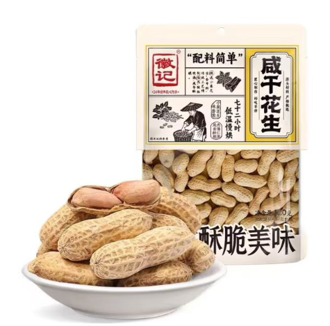 徽记咸干花生120G