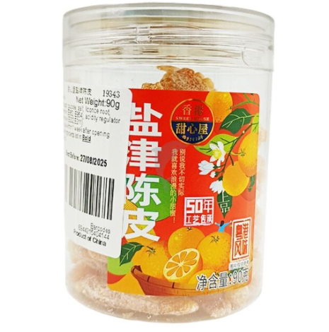 甜心屋陈皮90G