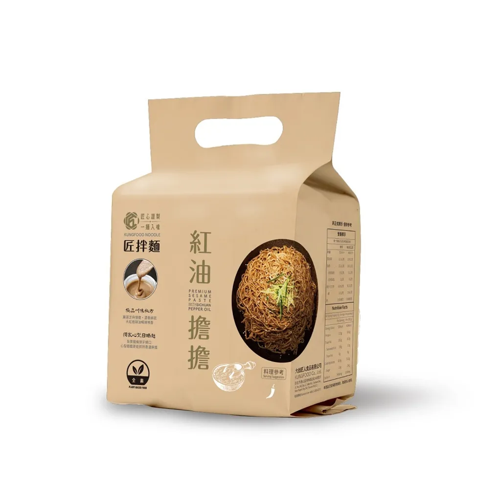 KUNG FOOD Sichuan DanDan Noodles411g