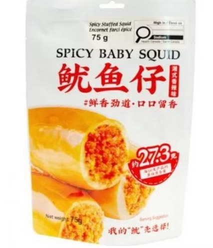 YX Baby Squid Spicy Flavour 75G