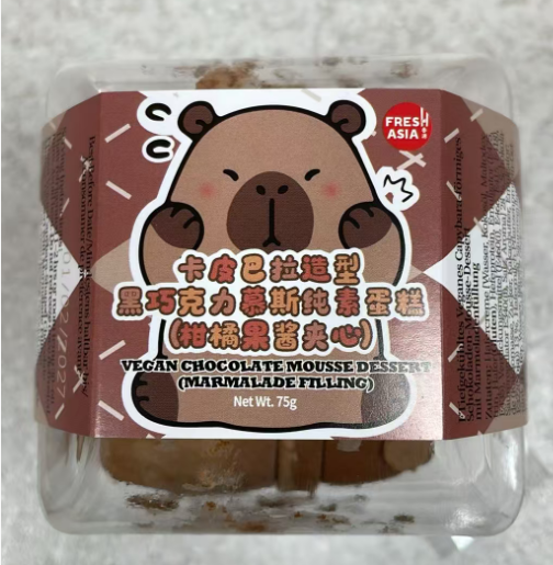 FRESHASIA Vegan Chocolate Mousse Marmalade Filling 75G