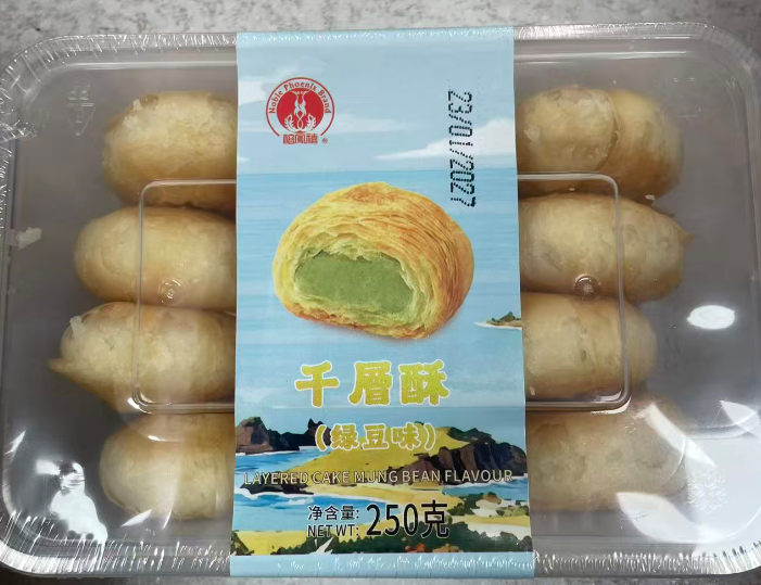 NOBLE PHOENIX Layered Cake Mung Bean Flavour 250G