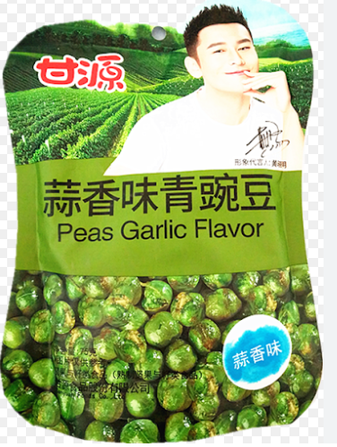 KY Galic Flavour Peas 75G
