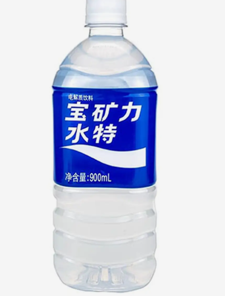 BKL Sweet Sport Drink 900ML