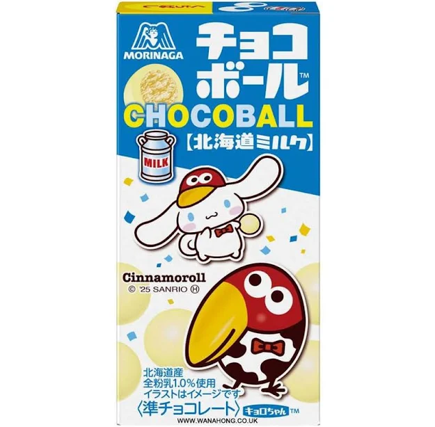 MORINAGA Choco Ball Hokkaido Milk 19g