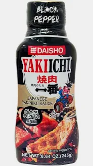DAISHO YAKIICHI Pepper245g