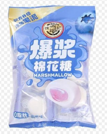 徐福记爆浆棉花糖蓝莓味64G