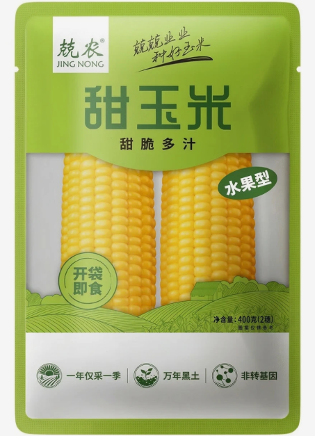 兢农（双穗）甜玉米400g