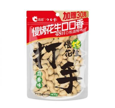 CC Peanut in Shell Five Spicy 258G