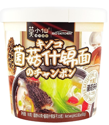 MXX Noodle Mushrooms Flavour (Bowl) 80G