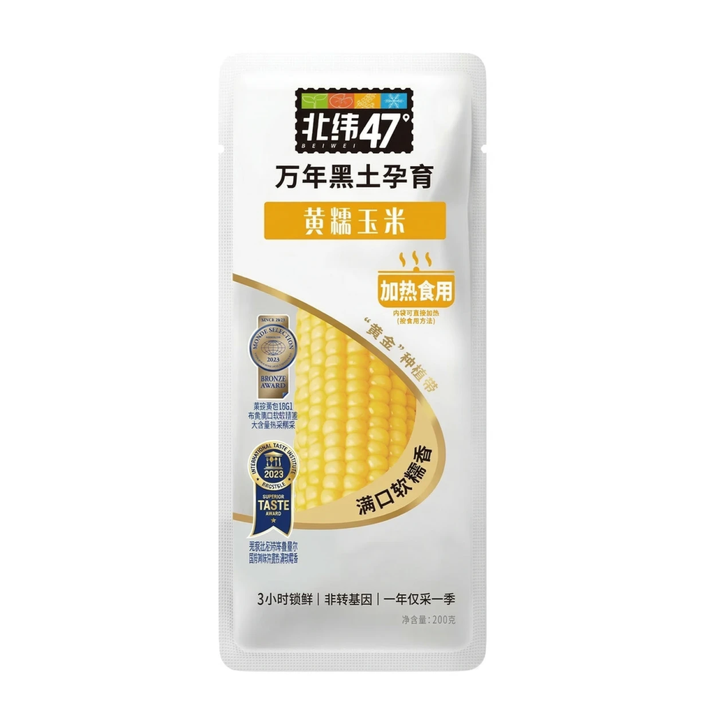 Beiwei47 Yellow Waxy Corn on the Cob 200g
