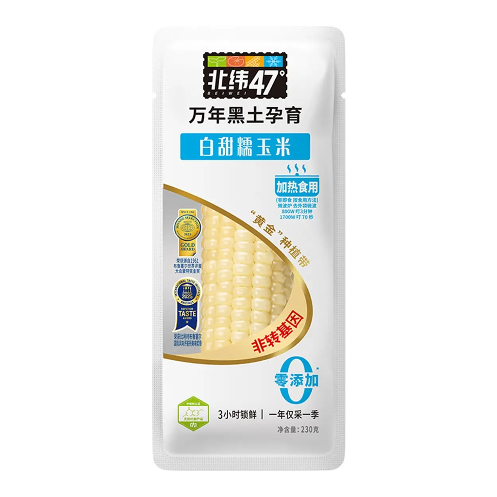 北纬47˚白甜糯玉米230g