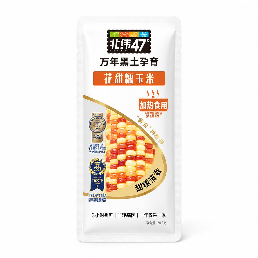 Beiwei47 Color Waxy Corn on the Cob 200g