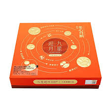 美心九星迎月禮盒月餅630g