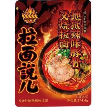 RAMEN TALK-SPICY TONKOTSU RAMEN174g