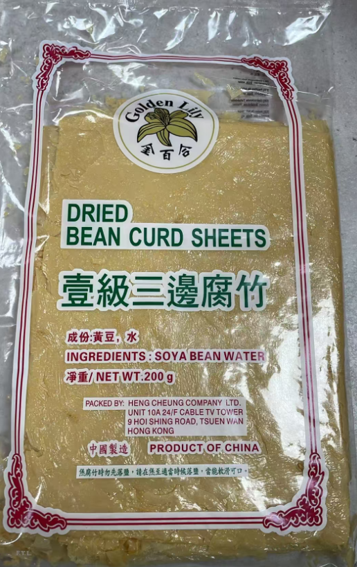 GOLDEN LILY Dried Bean Curd Sheets 200G