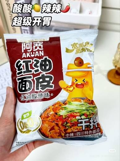 阿寬紅油麵皮-酸辣超大袋140g
