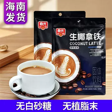 CG Coconut Latte 288g