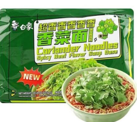 BX Coriander Noodles Spicy Beef Soup 115Gx5