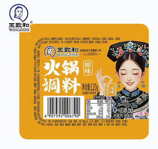 王致和火锅调料原味120G