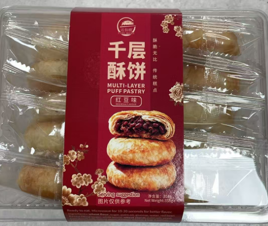 FAIRY BRIDGE Puff Pastry Red Bean Flavour 358G