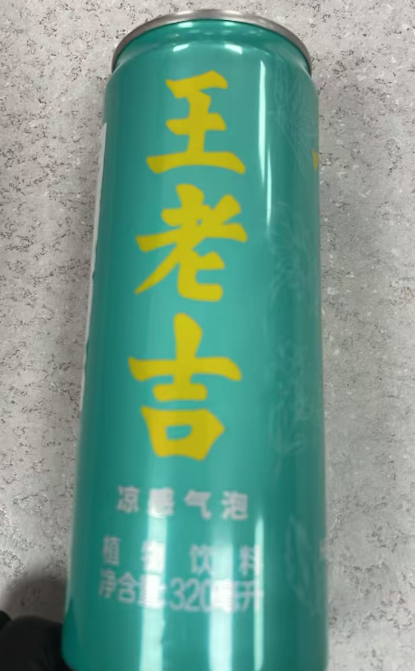 WANG LAO JI Sparkling Herbal Drink 310ML