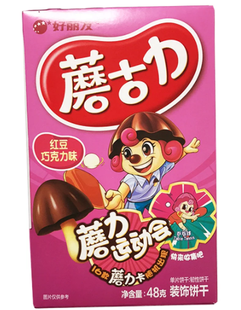 ORION Choco Boy Biscuits Red Bean Chocolate Flavor 48G