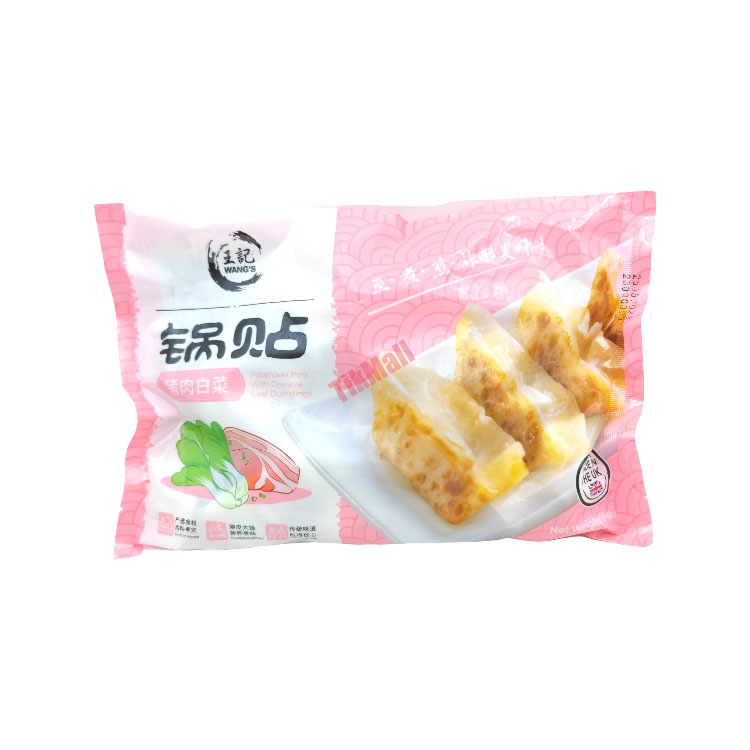 王记猪肉白菜锅贴1KG