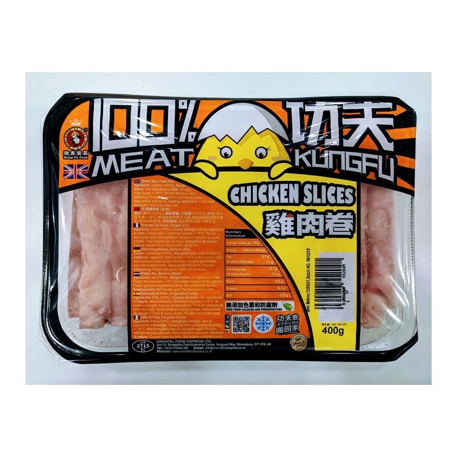 功夫鸡肉卷