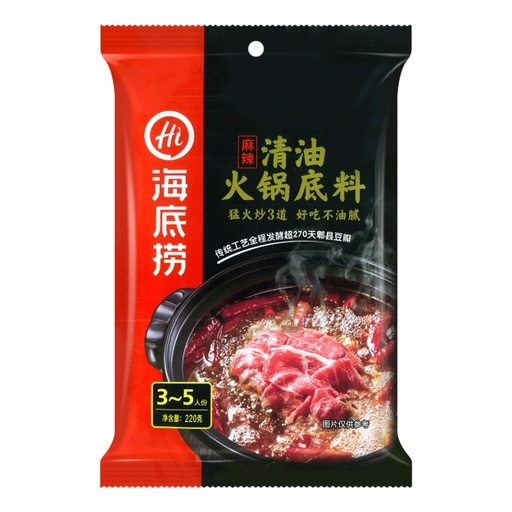 HDL Hotpot Base-Spicy 220g