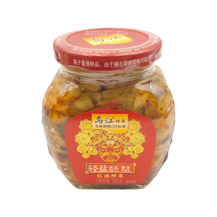 WJ Pickled Vegetables With Chilli Oil