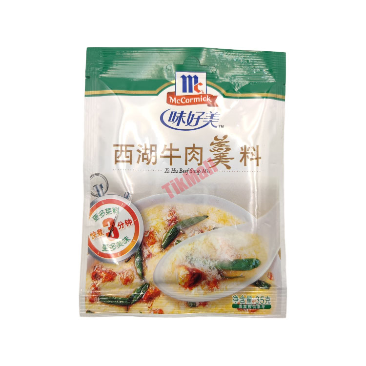 MC Xi Hu Beef Soup Mix